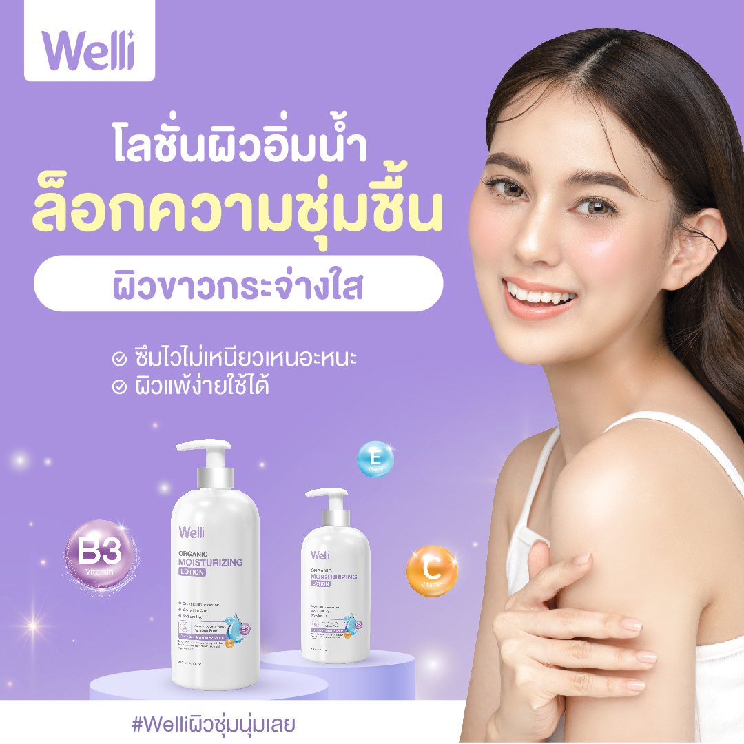 ชุดของขวัญเพื่อสุขภาพ ALLWELL PREMIUM GIFTSET 1_2